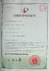 China Changzhou Xianfei Packing Equipment Technology Co., Ltd. certificaciones